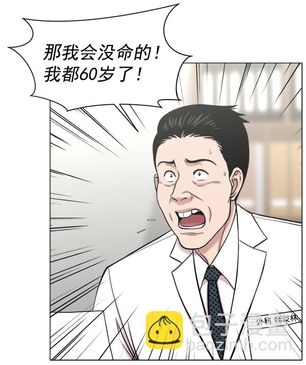 [第2部] 第45话 纪录片16