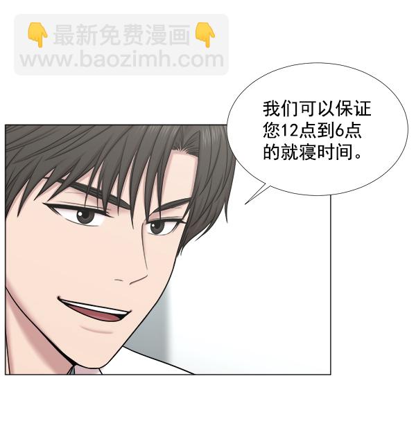 [第2部] 第45话 纪录片17
