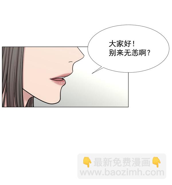 [第2部] 第45话 纪录片23