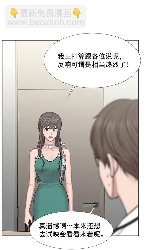 [第2部] 第45话 纪录片28