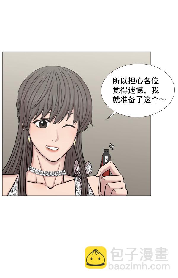 [第2部] 第45话 纪录片29