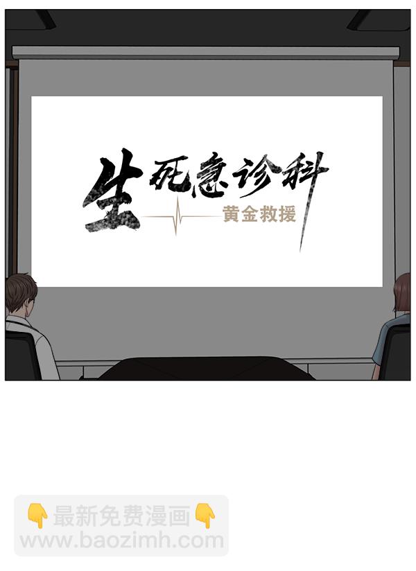 [第2部] 第45话 纪录片31