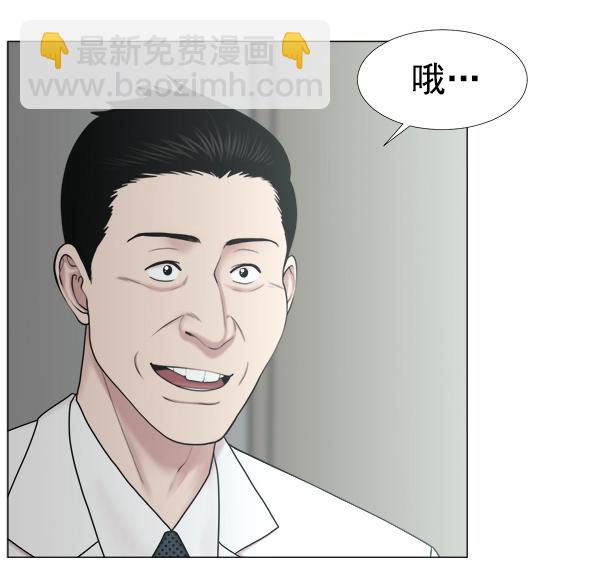 [第2部] 第45话 纪录片32