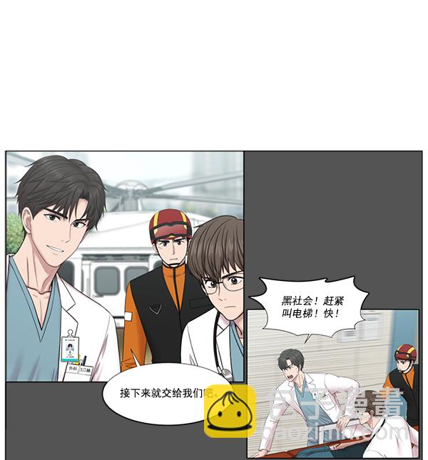 [第2部] 第45话 纪录片38