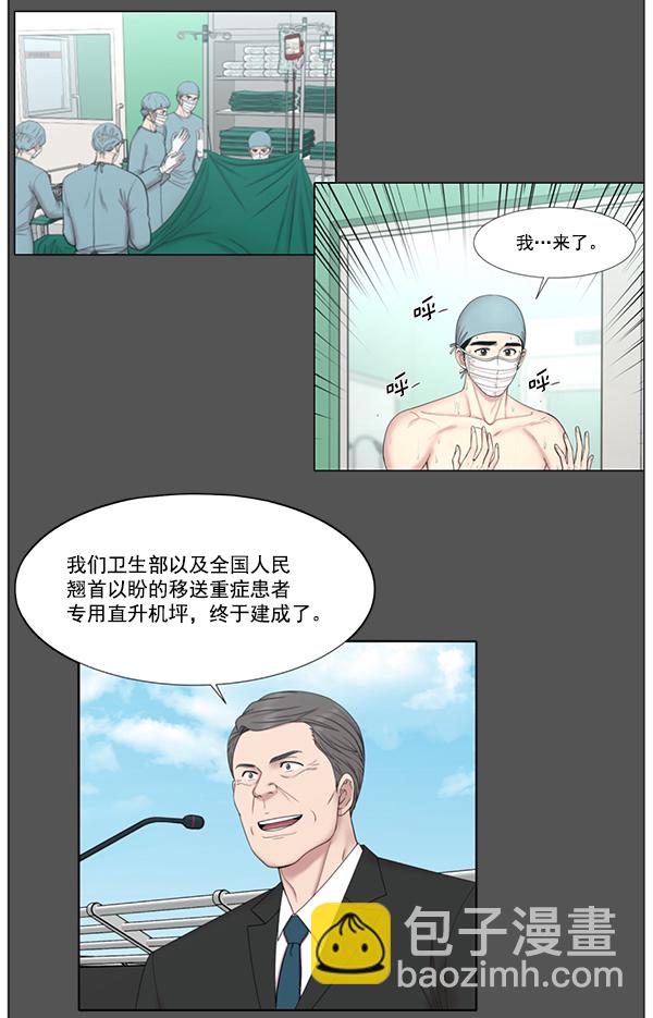 [第2部] 第45话 纪录片39