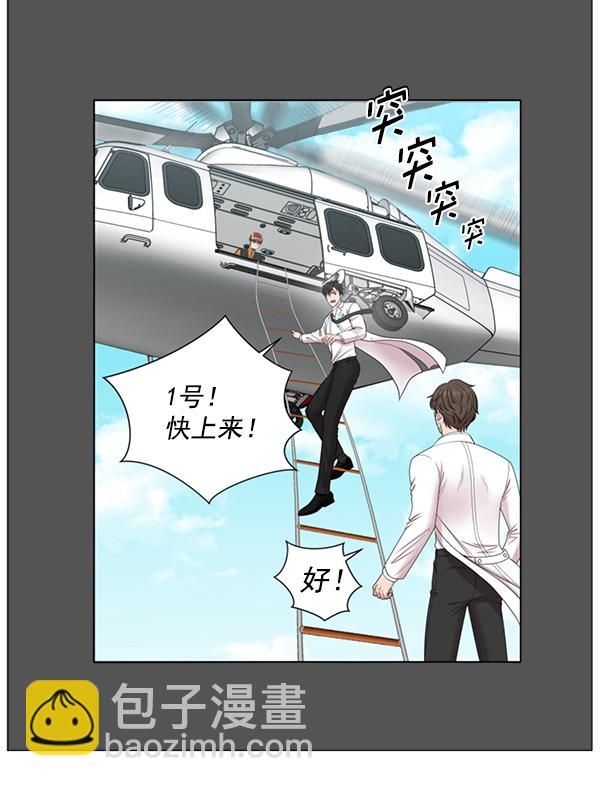 [第2部] 第45话 纪录片40