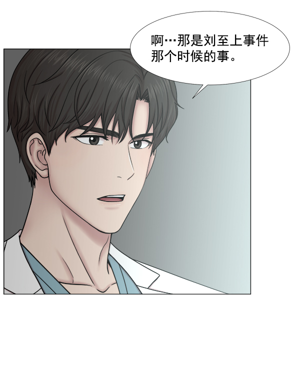 [第2部] 第45话 纪录片41