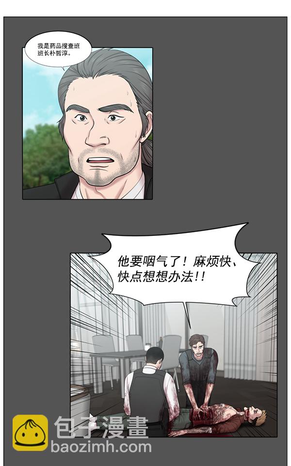 [第2部] 第45话 纪录片42