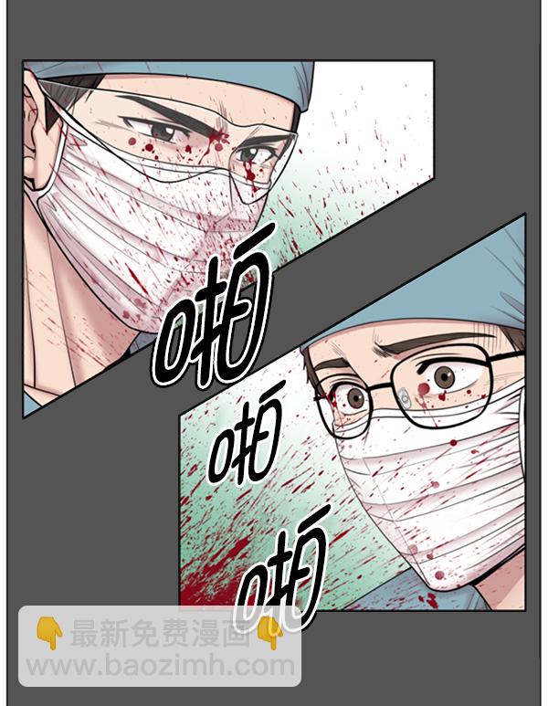 [第2部] 第45话 纪录片43