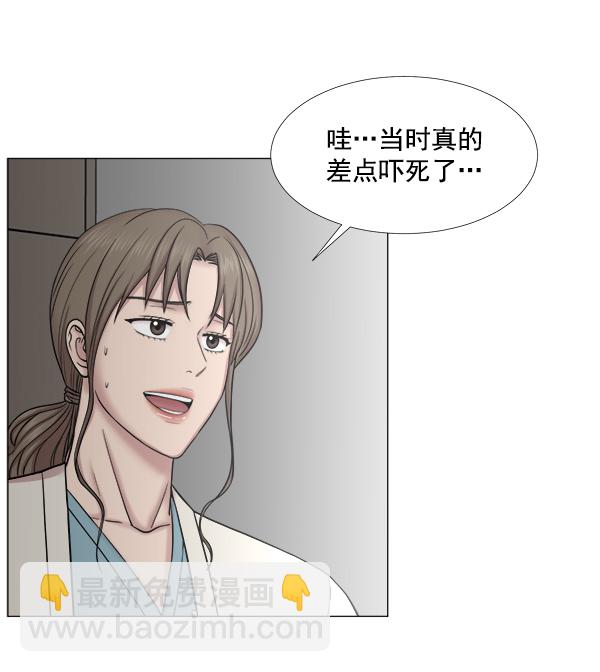 [第2部] 第45话 纪录片45