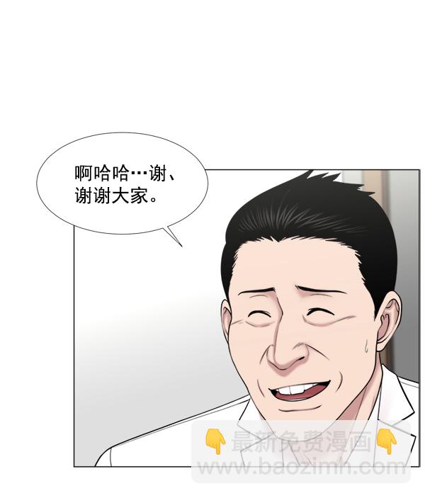 [第2部] 第45话 纪录片5