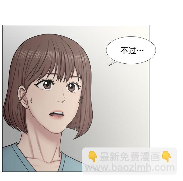 [第2部] 第45话 纪录片51