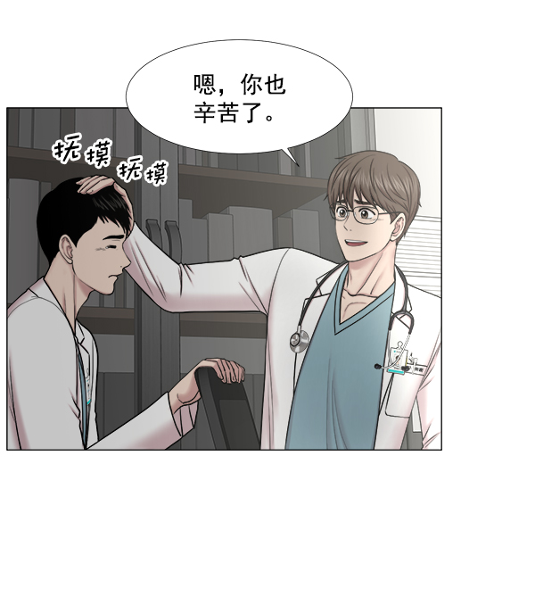 [第2部] 第45话 纪录片55