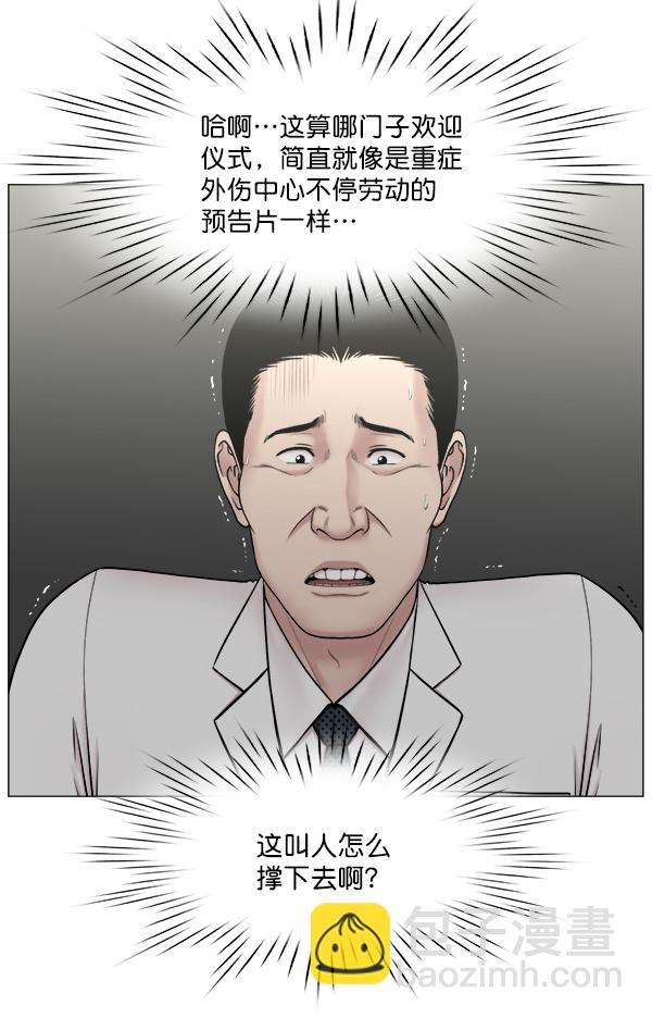 [第2部] 第45话 纪录片57