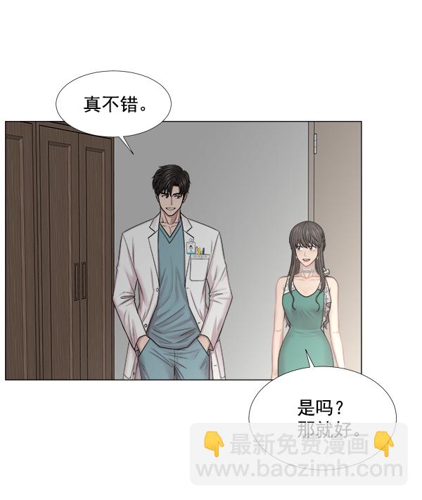 [第2部] 第45话 纪录片58