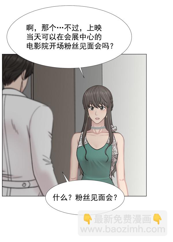 [第2部] 第45话 纪录片64