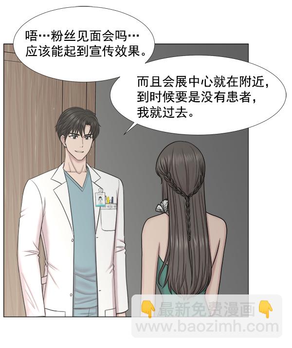 [第2部] 第45话 纪录片67