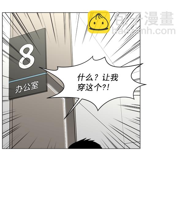 [第2部] 第45话 纪录片72