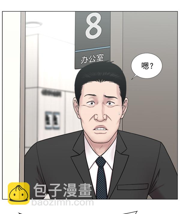 [第2部] 第45话 纪录片73