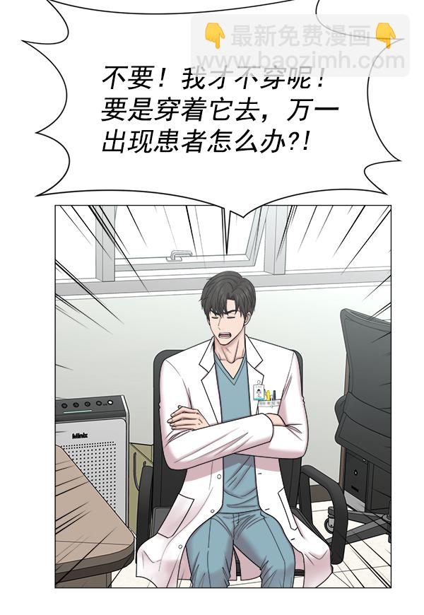 [第2部] 第45话 纪录片74