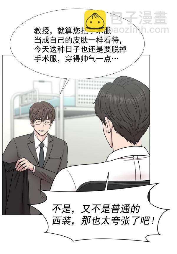 [第2部] 第45话 纪录片75
