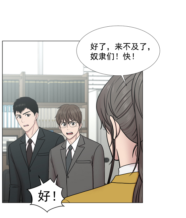 [第2部] 第45话 纪录片77