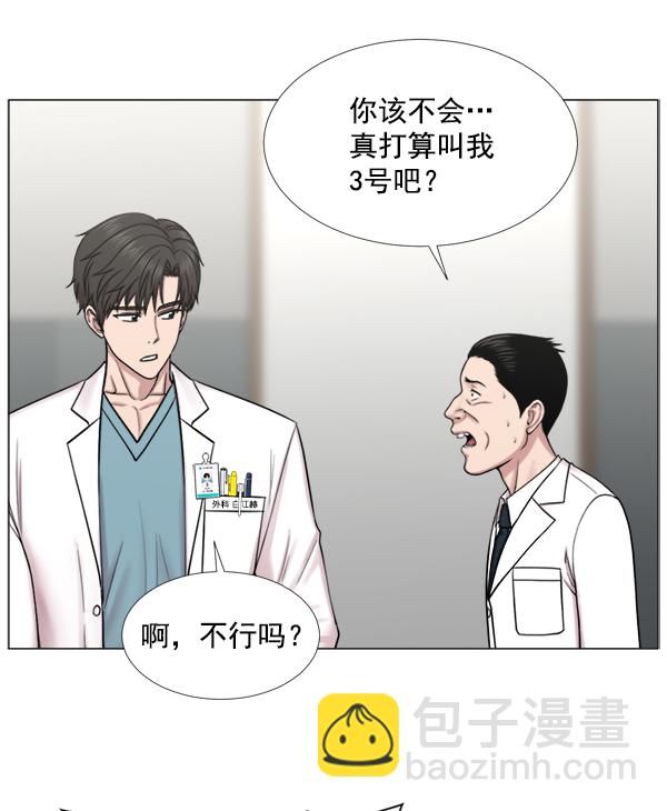 [第2部] 第45话 纪录片8