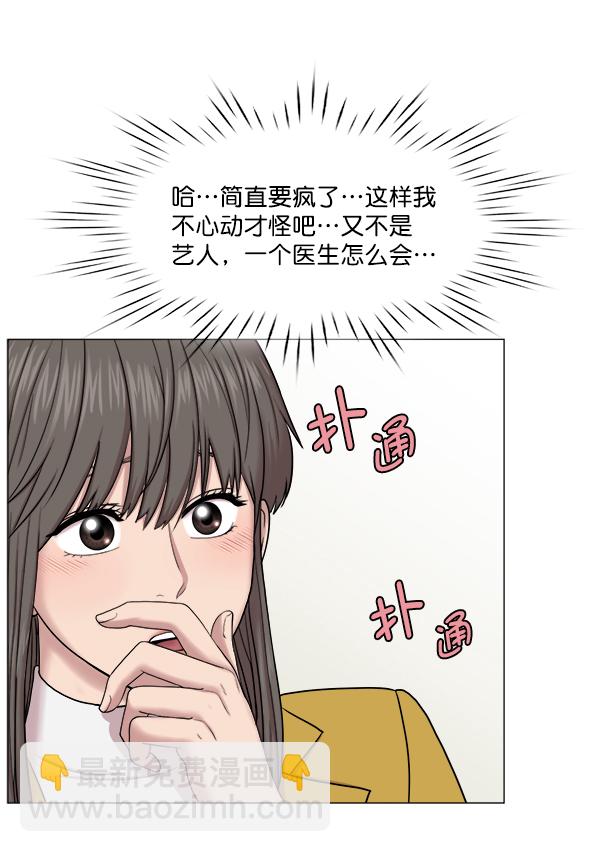 [第2部] 第45话 纪录片80