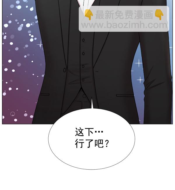 [第2部] 第45话 纪录片82