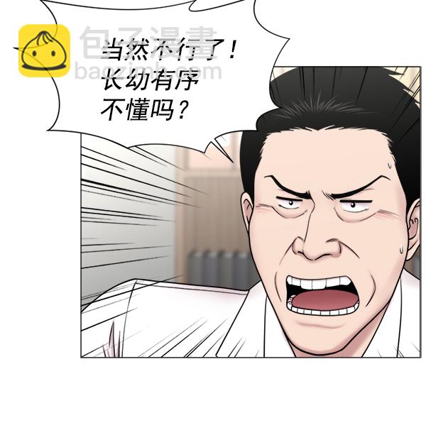 [第2部] 第45话 纪录片9
