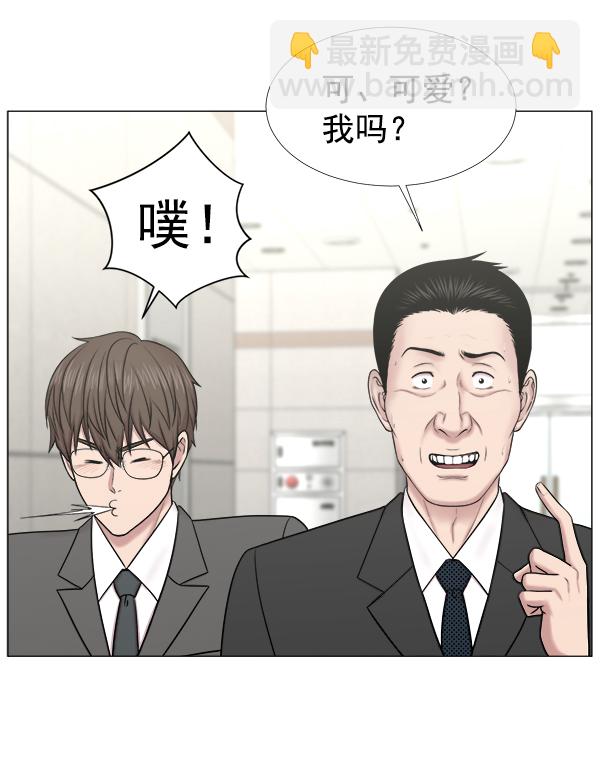 [第2部] 第46话 台上问候33