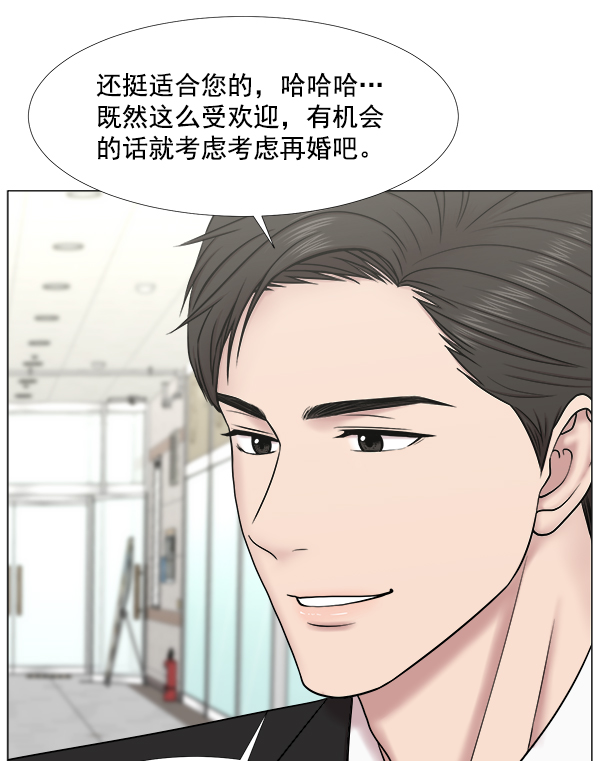 [第2部] 第46话 台上问候34