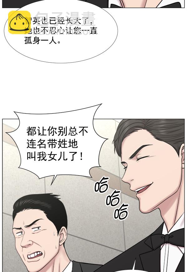 [第2部] 第46话 台上问候35
