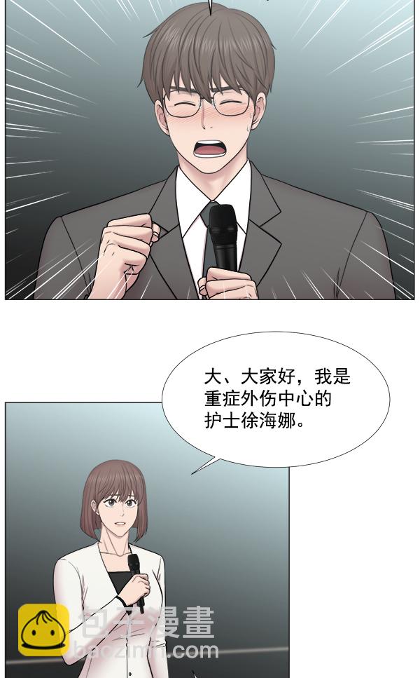 [第2部] 第46话 台上问候55