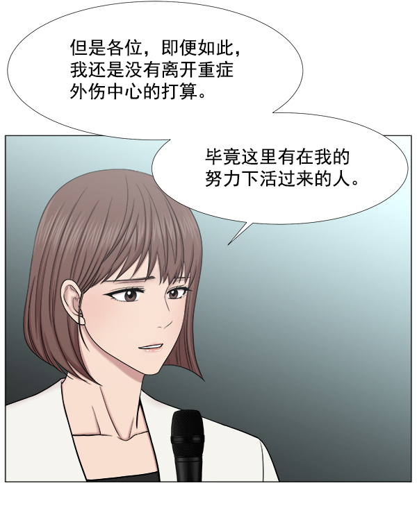 [第2部] 第46话 台上问候59