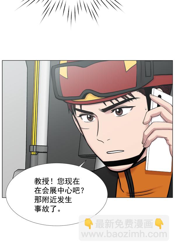 [第2部] 第46话 台上问候65