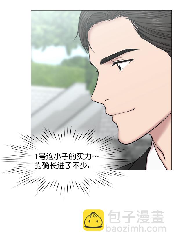 [第2部] 第47话 坠落与紧急处理28