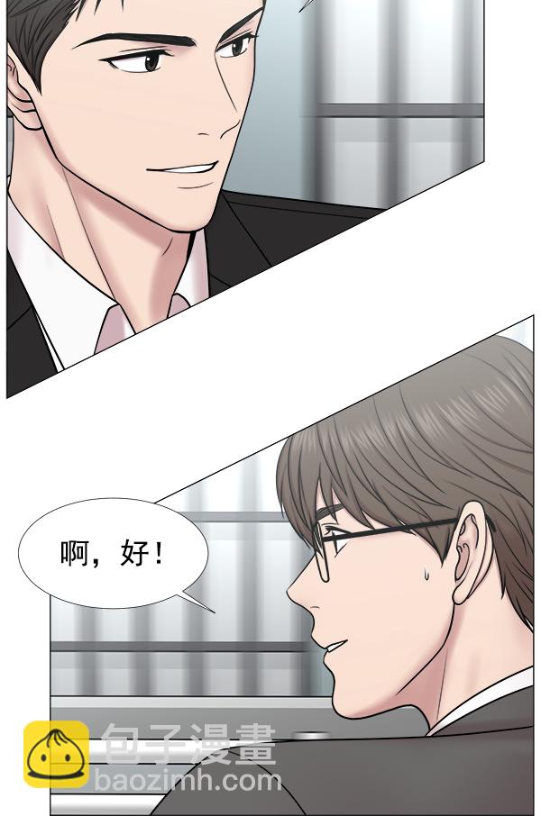 [第2部] 第47话 坠落与紧急处理36
