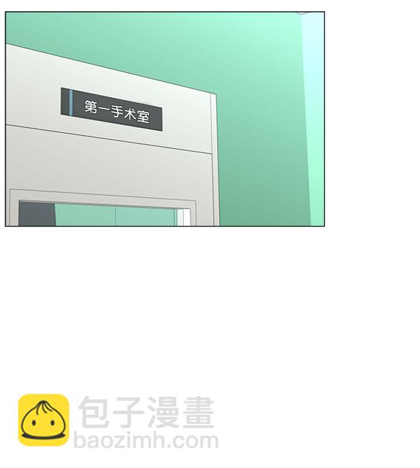 [第2部] 第47话 坠落与紧急处理39