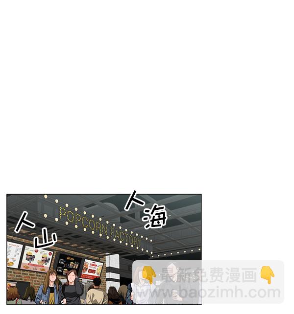 [第2部] 第47话 坠落与紧急处理54