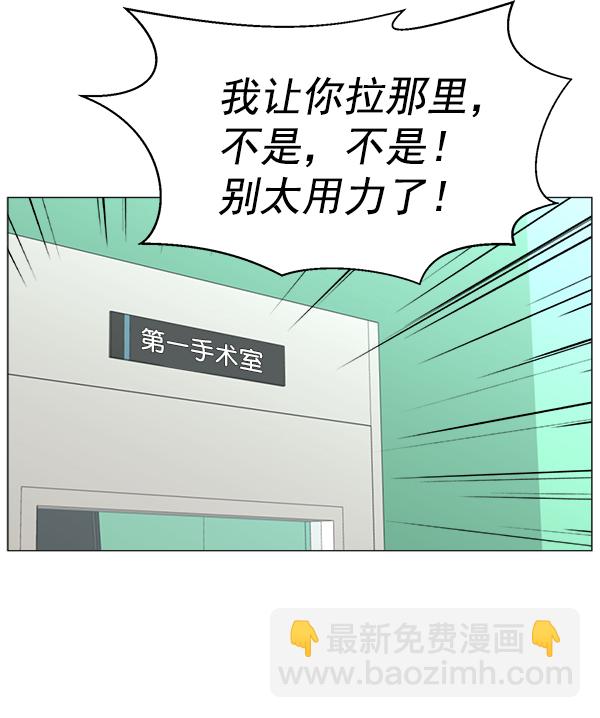 [第2部] 第48话 招募1