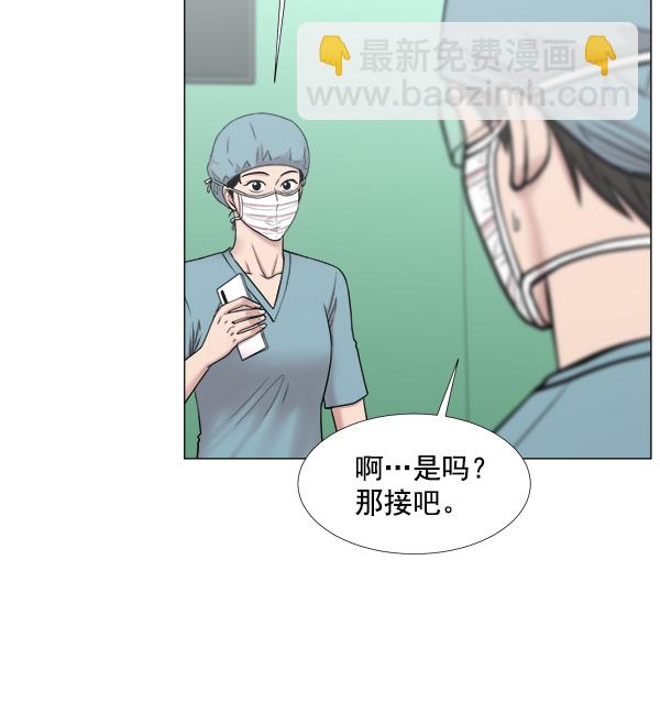 [第2部] 第48话 招募13