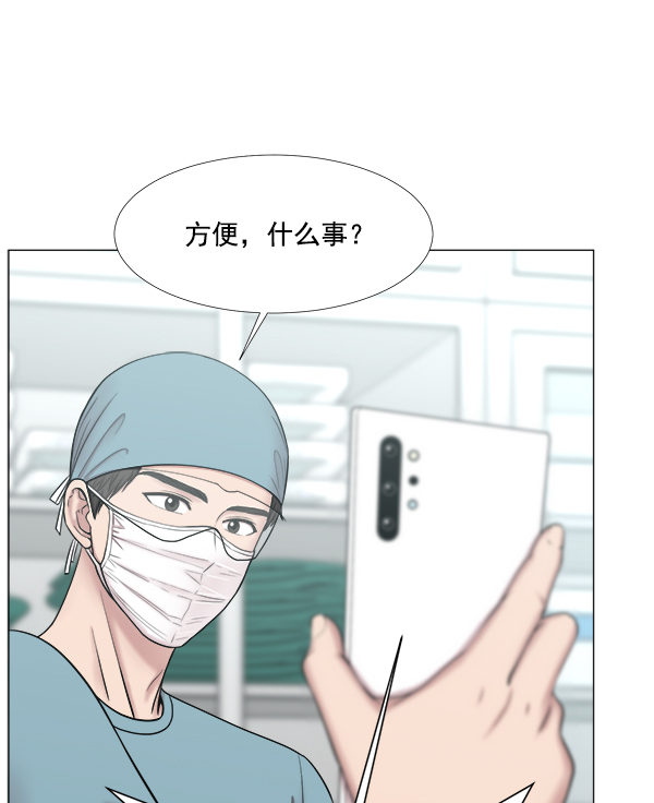 [第2部] 第48话 招募15