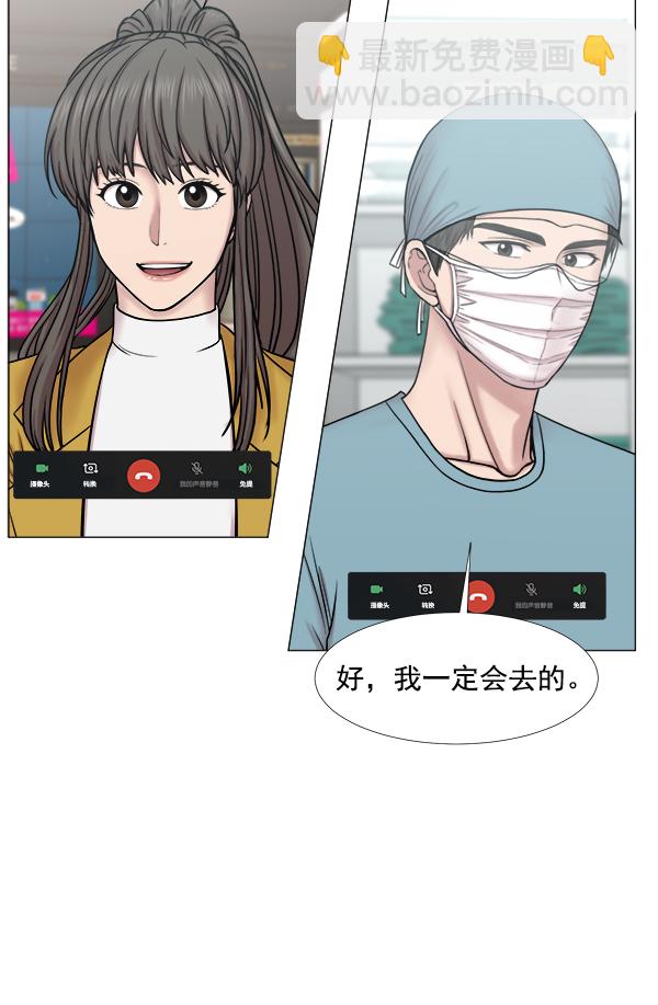 [第2部] 第48话 招募21