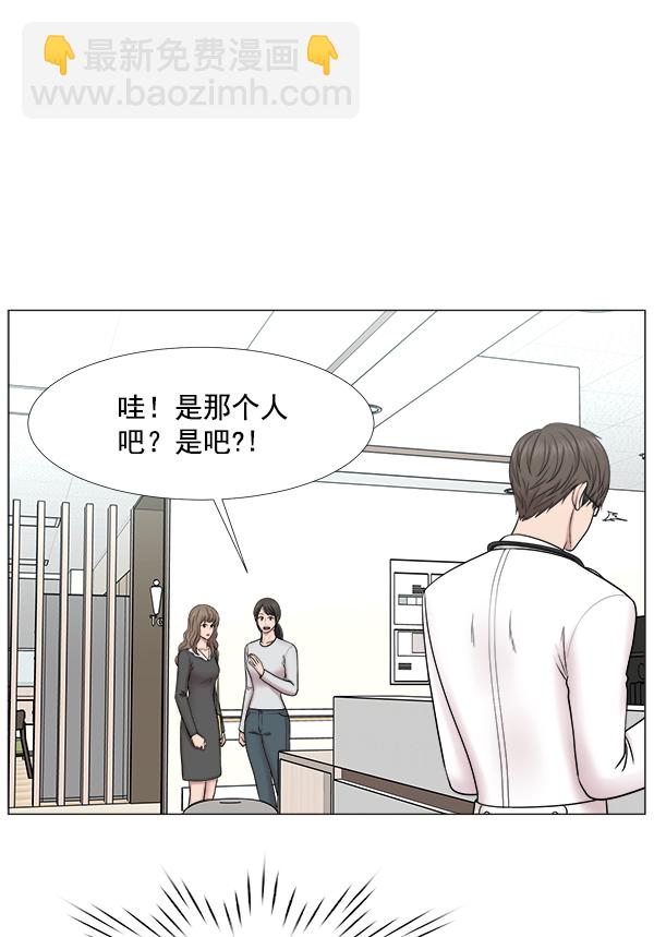 [第2部] 第48话 招募24