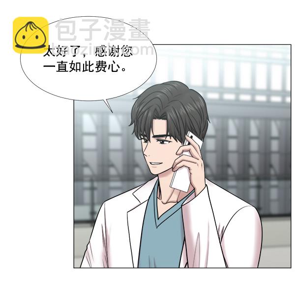 [第2部] 第48话 招募31