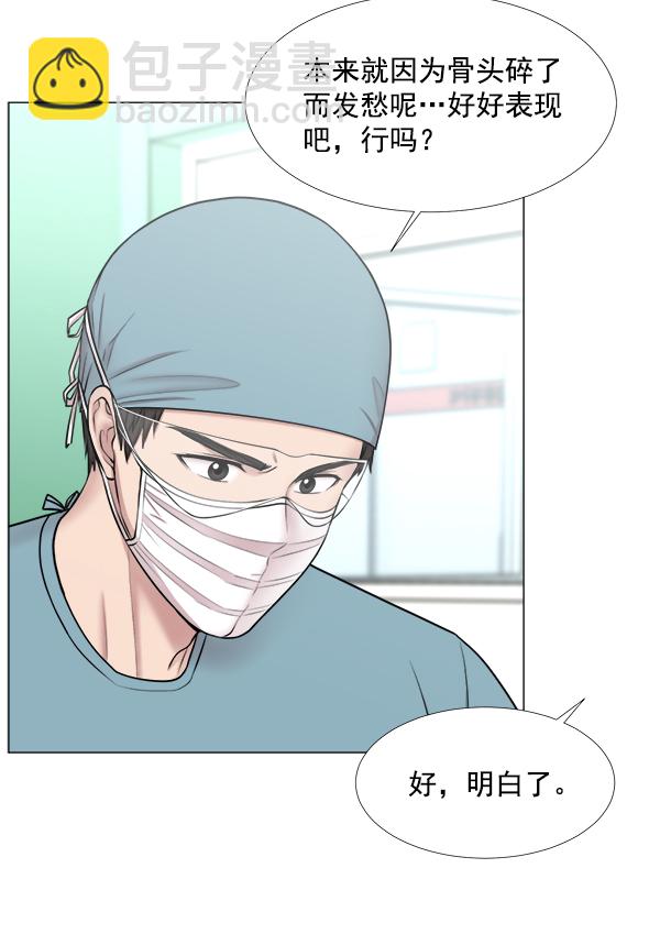 [第2部] 第48话 招募4