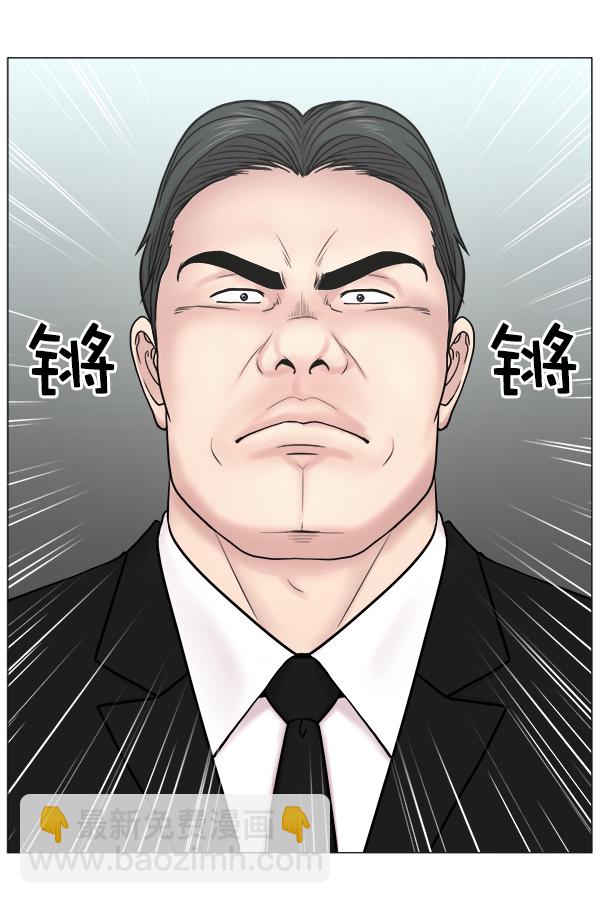 [第2部] 第48话 招募49