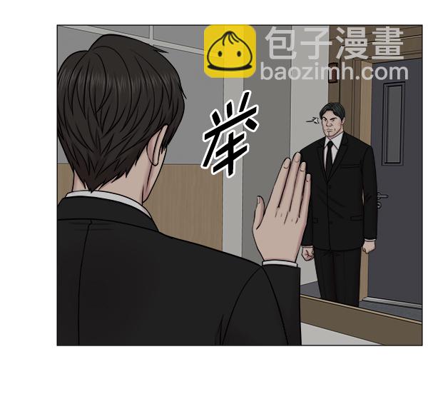 [第2部] 第48话 招募63