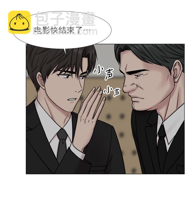 [第2部] 第48话 招募64